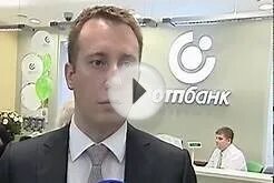 Отп банк 2023. Отп банк картинки. Otp bank ipoteka. Отп. Отп банк реквизиты.