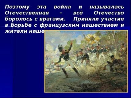 Конец военным действиям