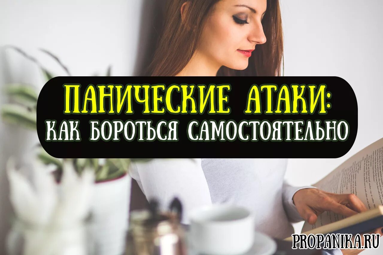 Презентация "Тревожные и фобические расстройства" - скачать проект