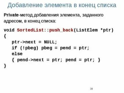 Способов добавить. Способов добавить