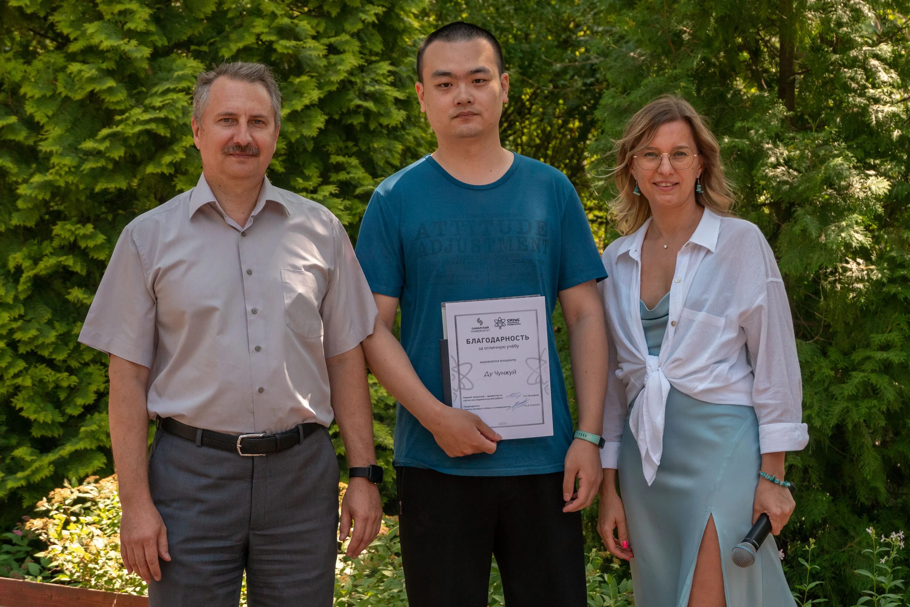 Завершинский самарский университет. Аспирантура самара. Аспирантура самара. Николай васильевич бахута самара аспирантура. Ректор евгений шиянов.