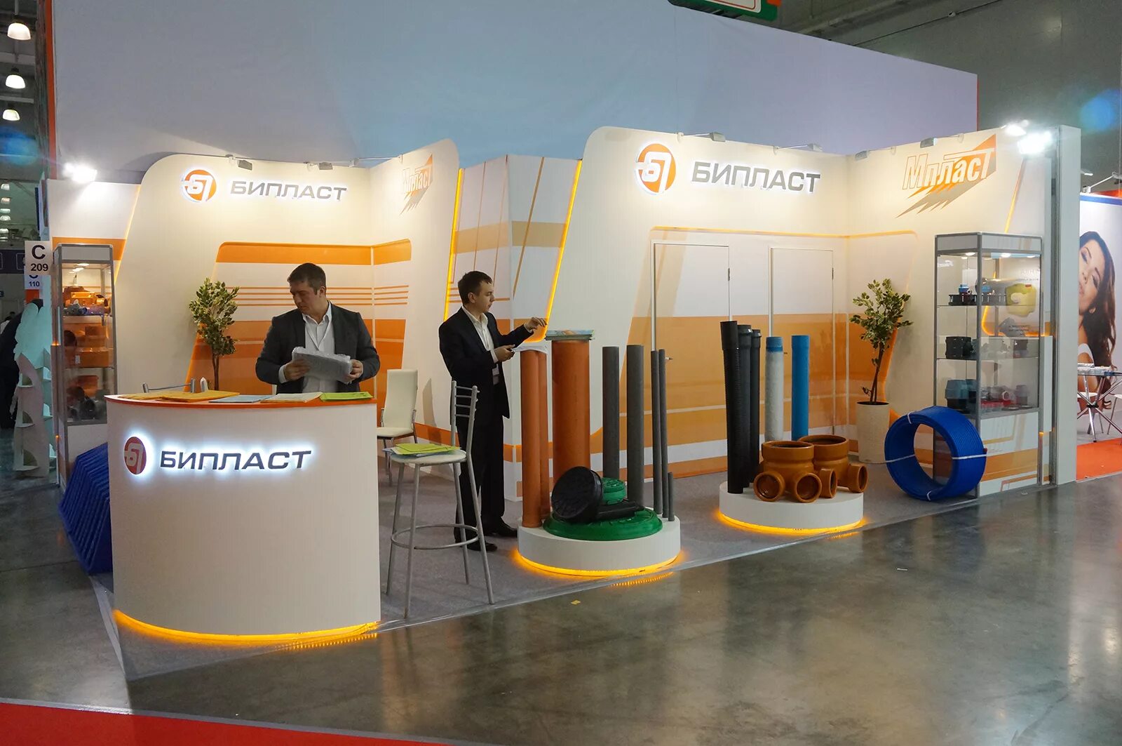 Поао. Нижнекамск+нефтехим+завод этилен. Дсск нижнекамскнефтехим. Ооо «бипласт». Котори и эли.