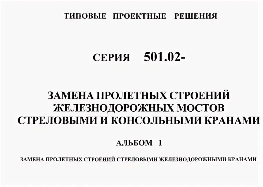 12 81.2007 статус