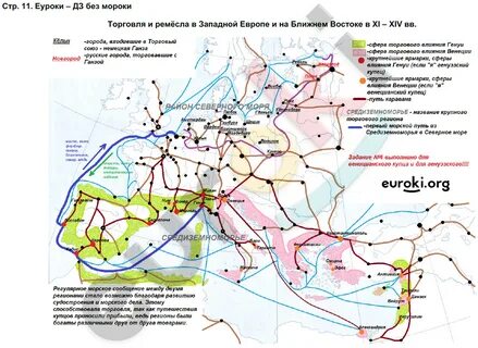 История контурная карта 6 2023