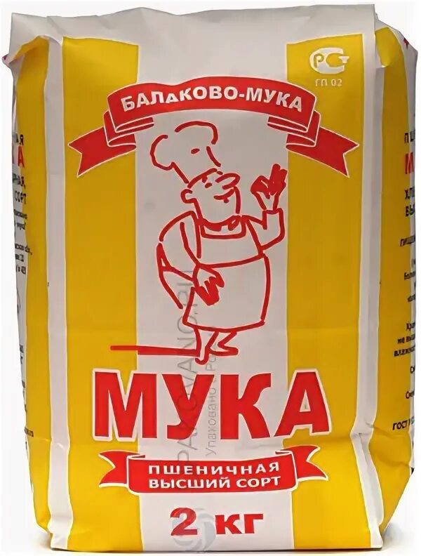 мука аладушкин 2 кг. мука пшен. два пакета муки. упаковка муки в бумажные пакеты. мука макфа в/с 1кг.