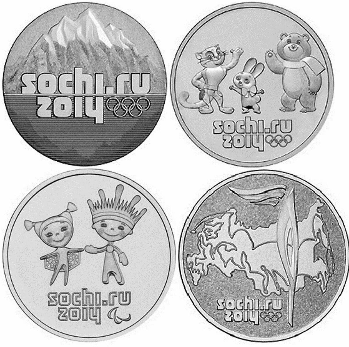 25 Рублей Олимпийские игры Сочи 2014. Монета сочи 2014 25 рублей цена сколько