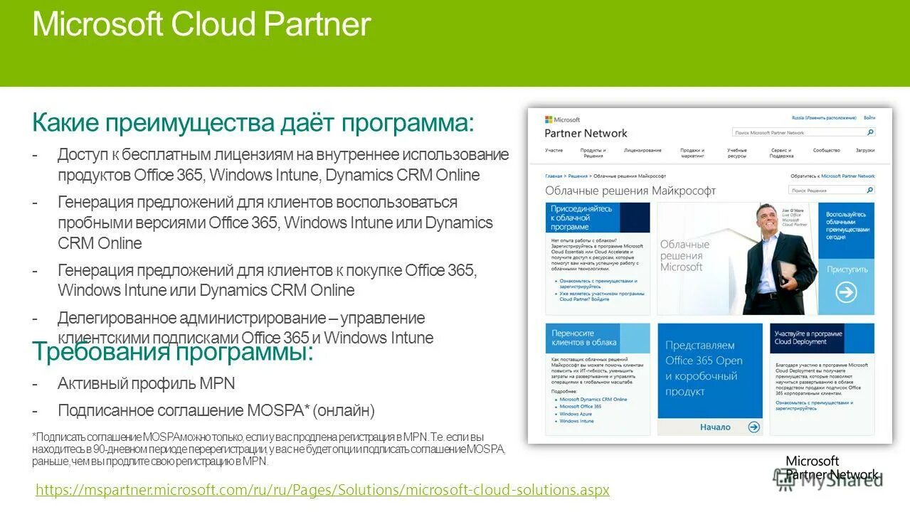 Генерация предложений. Стратегия продаж b2b. Идеи и предложения. Генерация это простыми словами. Генерация предложений.