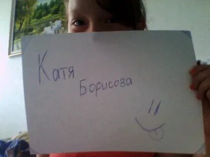 Сигна шень