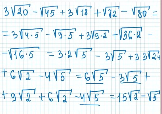 Корень из 20. 20 Корень из 3. 2корня из2. 72 плюс 3
