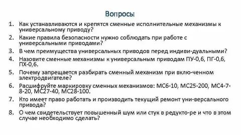 Г свидетельствует о том что