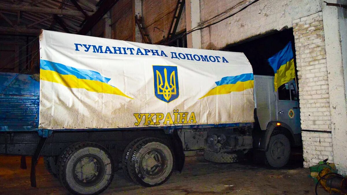 Что будет после помощи украине. Гуманитарная помощь Украине. Гуманитарная помощь ООН Украина. Гумииарная помощь Украны в Донбас. Украинская гуманитарная попощь на Домбас.