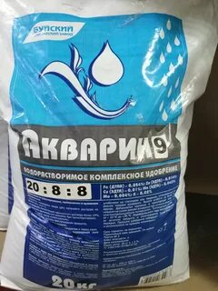 Акварин удобрение инструкция по применению
