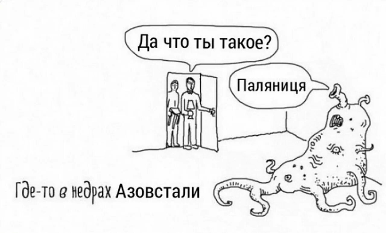 Как называется когда в дали не видишь