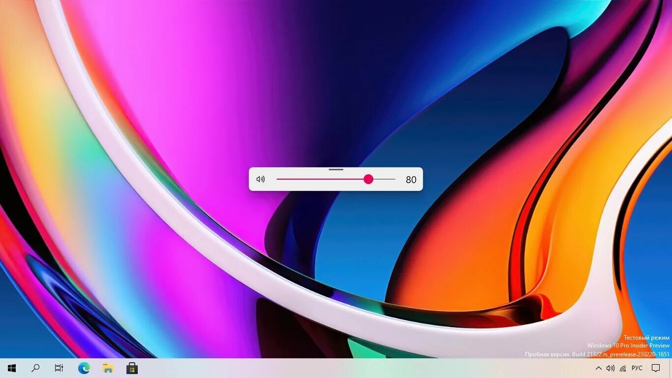 Modernflyouts. Modern flyouts windows 10. обои windows 10. modernflyouts (preview).