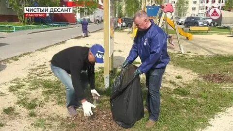 Чистый десант