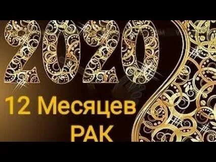 За 10 месяцев 2020 года