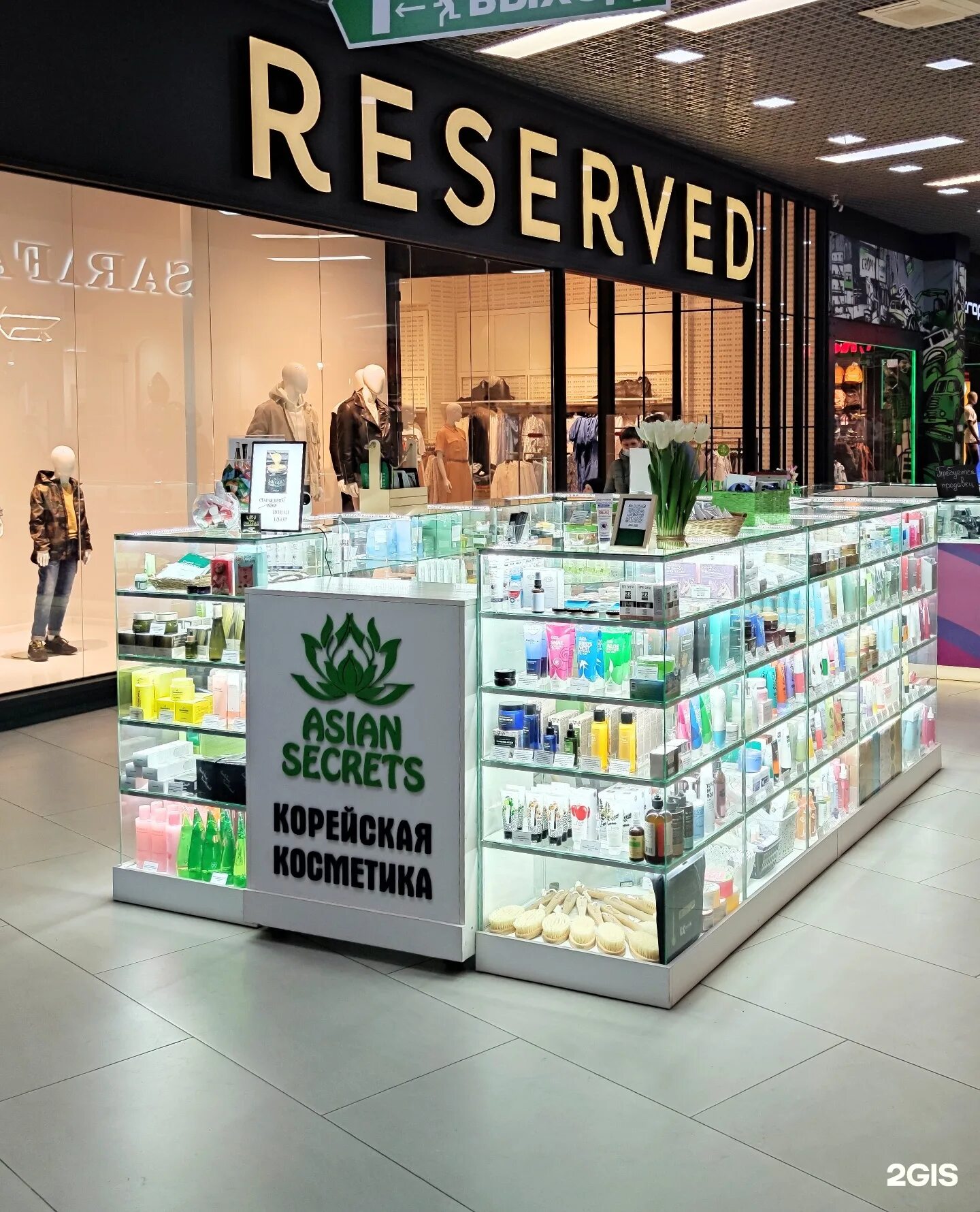 метро белгород официальный сайт косметика. магазины косметики белгород адреса. магазин белорусской косметики в белгороде. корейская косметика белгород. белорусская косметика белгород духи.