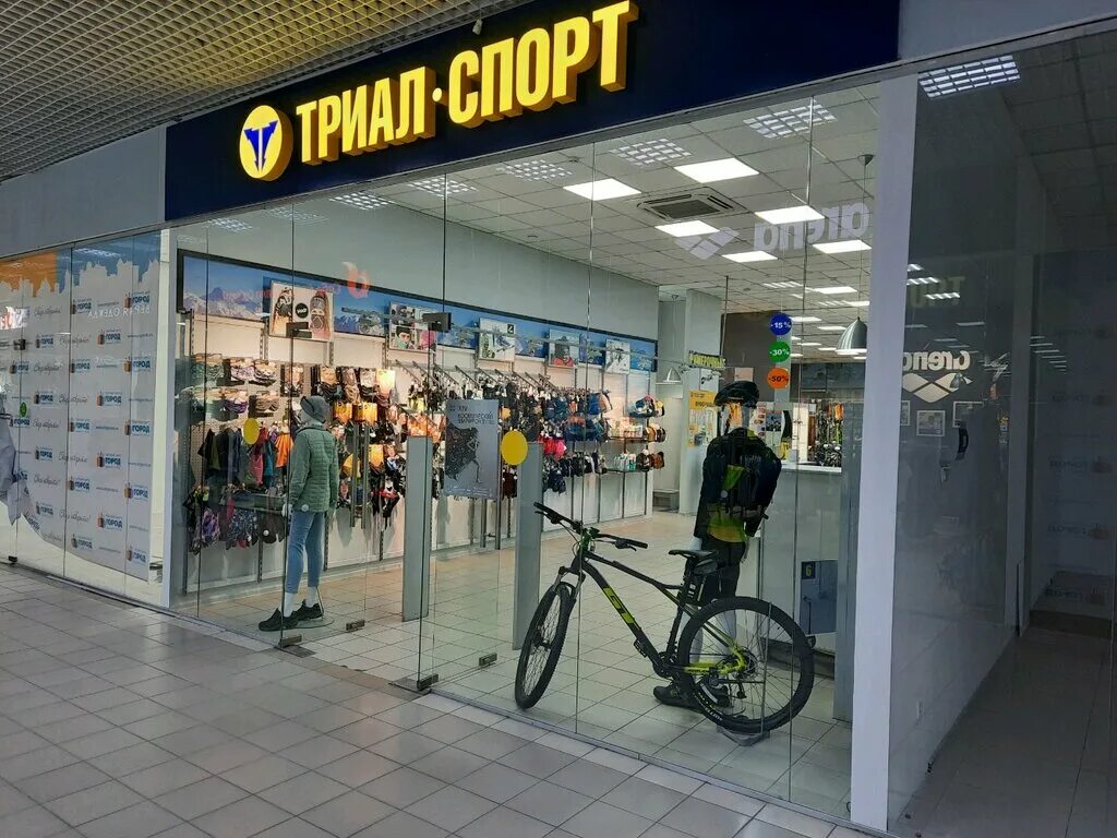 Магазин sport отзывы