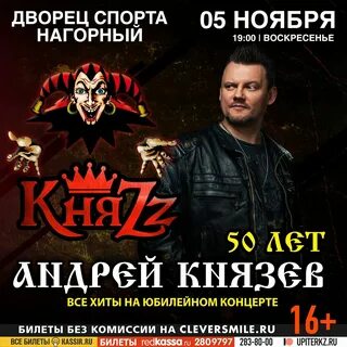 Лида нижний новгород концерт