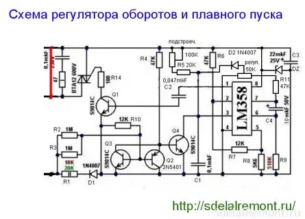 Регулятор плавного пуска
