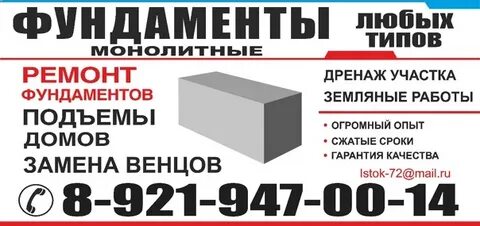 Объявления санкт петербург и ленинградская