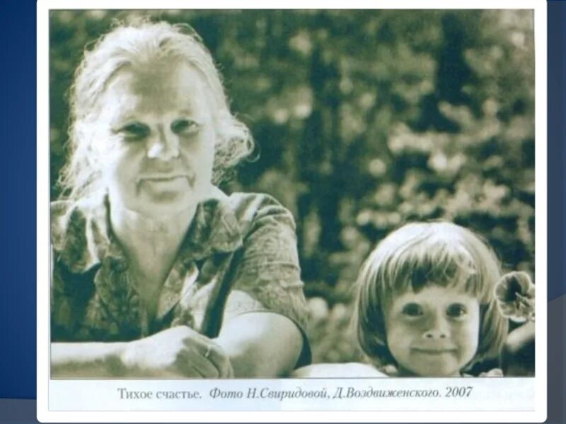 Всегда поймешь всегда поддержишь. Мама всегда поймет и поддержит. мама это человек который.