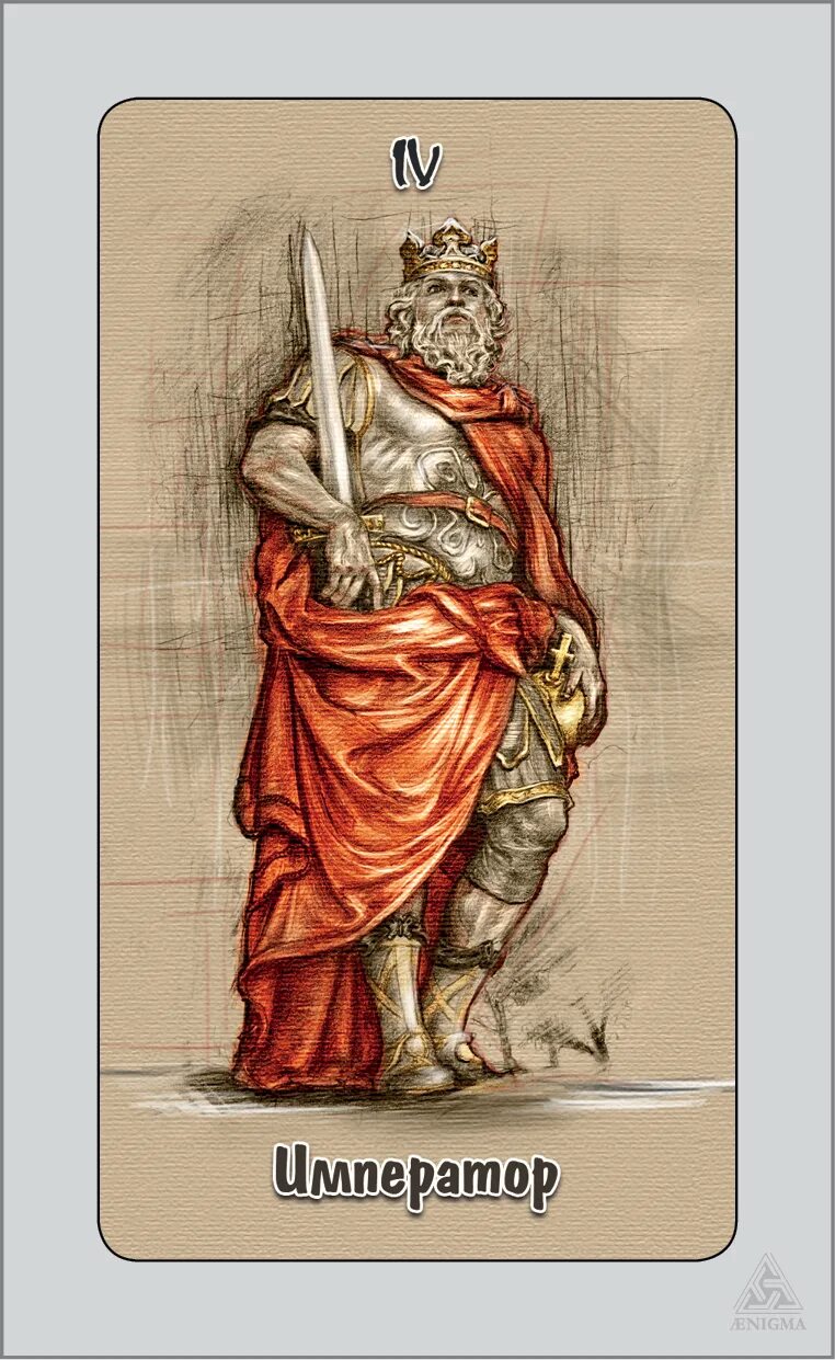 таро неистовых желаний