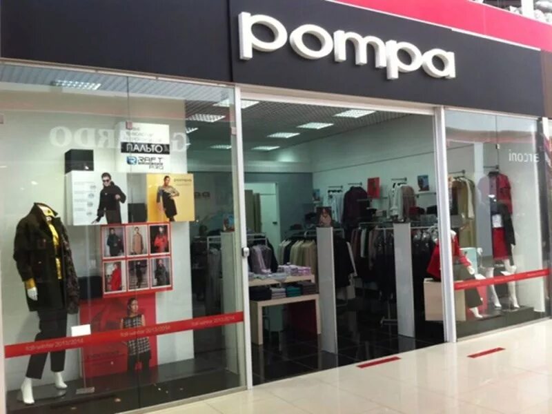 Pompa женская одежда. Pompa интернет магазин женской одежды. Pompa адреса магазинов. Pompa женская одежда. Воскресенская 20.