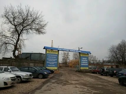 Новомедвенский проезд