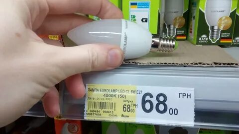 Ашан лампочки е27
