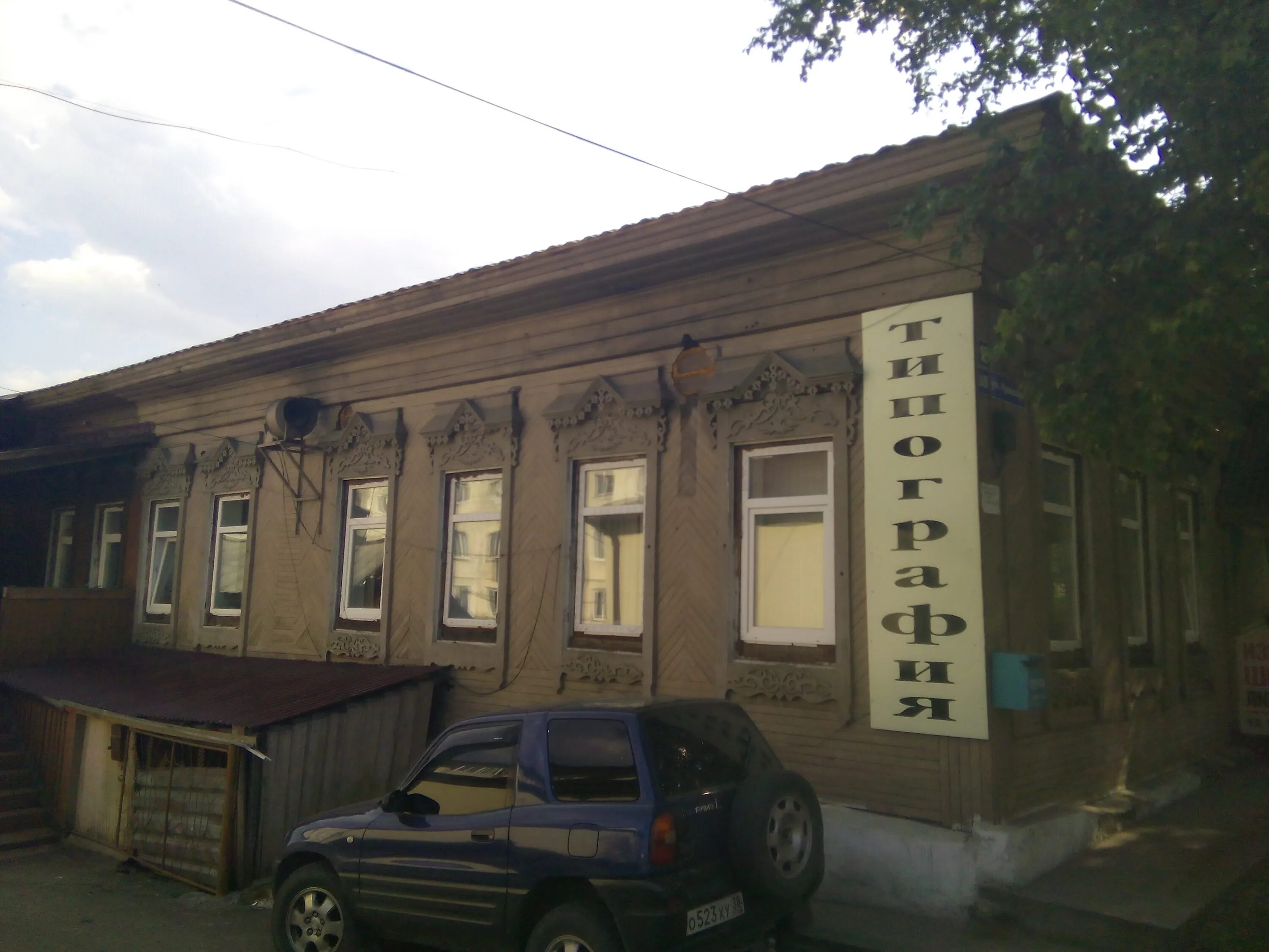 бодайбо урицкого. улица урицкого 22. урицкого, 15. улица урицкого, 15, бодайбо. город бодайбо иркутская область.