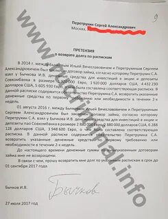 Если в расписке не указан срок возврата