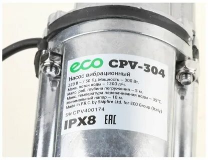 Cpv это