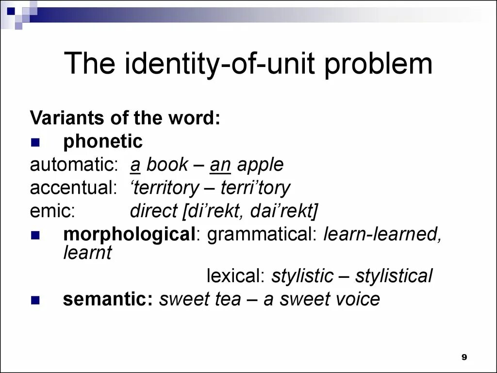 The authenticity of host. Morphological structure of the word. morphological structure of english words. identity problems. word building units.