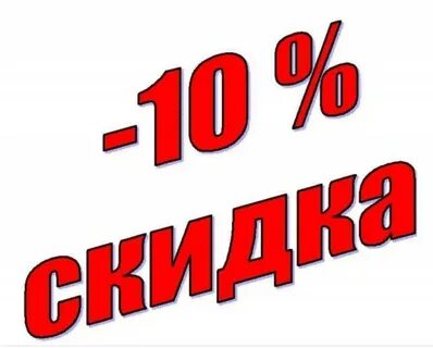 В долг 10 процентов в месяц