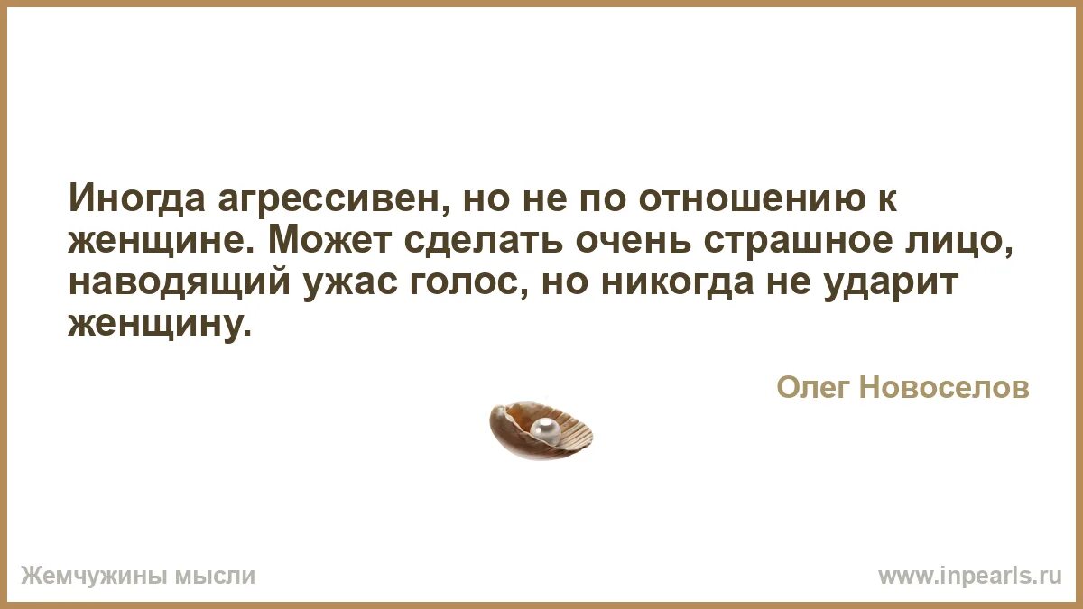 Когда не могут переплюнуть стараются оплевать картинка. Хочу весну поймать за шкирку. Стих хочу весну поймать за шкирку .... Стихотворение хочу весну поймать за шкирку.