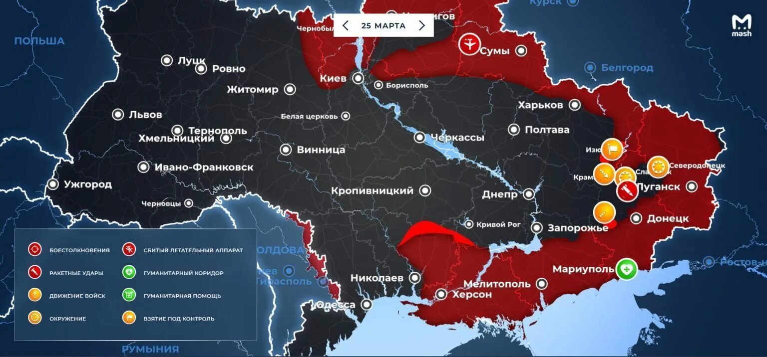 Территория украины освобожденная российскими войсками. Территория украины освобожденная российскими войсками