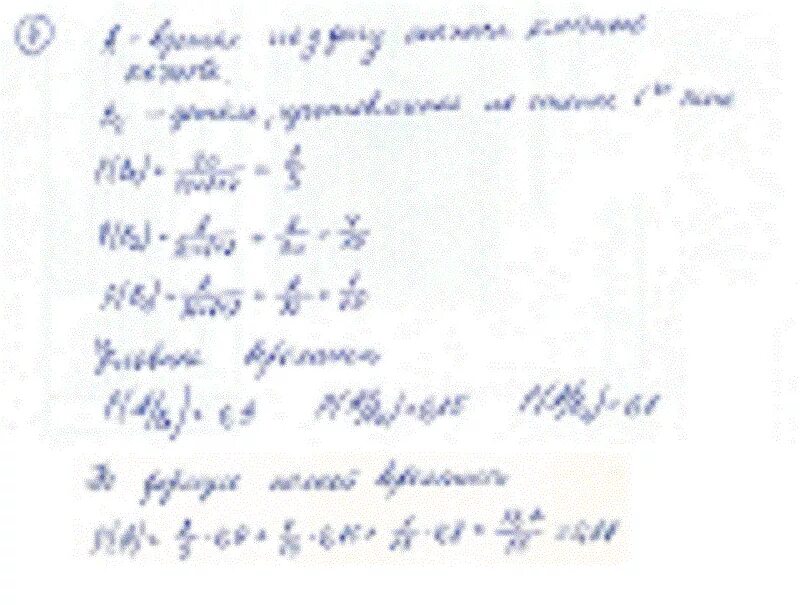 3 цеха за смену. Производительность первого станка-автомата. В цехе работают 20 станков из них 10 марки а 6 марки b и 4 марки с. В цехе 100 однотипных станков каждый из которых останавливается. В цехе работают 10 станков. Из них 7 марки а, 3 марки в решение.