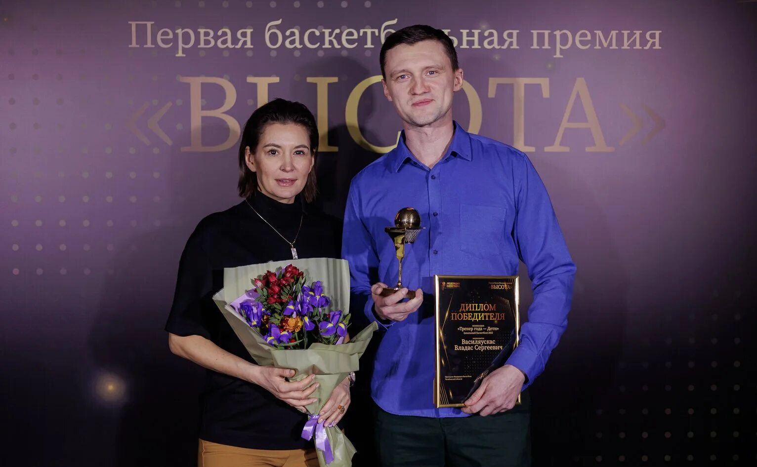 премия тренер года