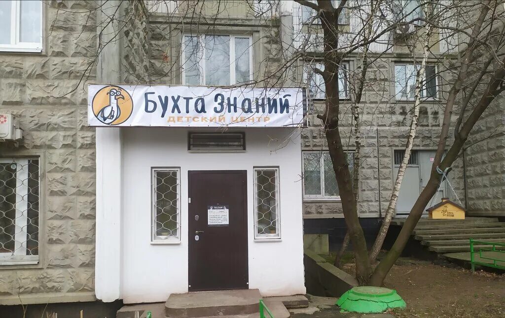 сказочная школа. путешествие в страну знаний рисунки. королевство азбуки. ул гоголя 21 липецк. сказочная книга.