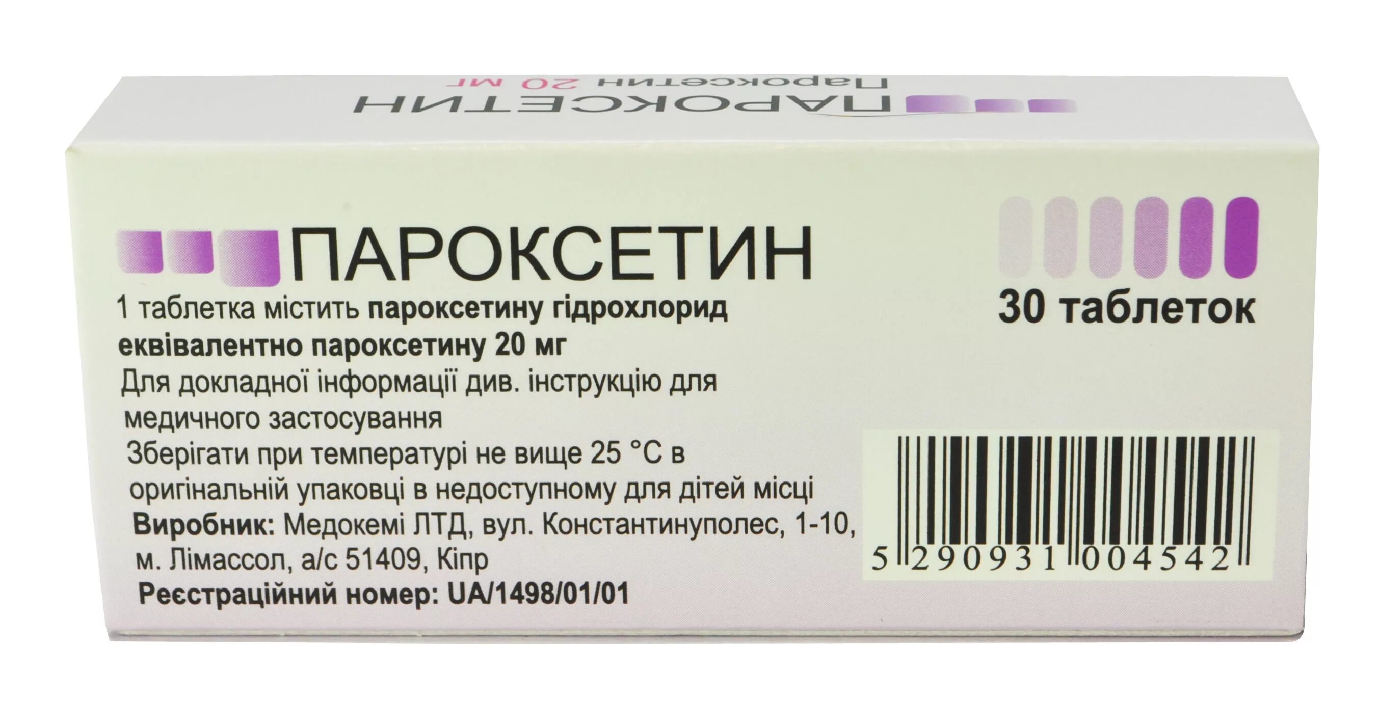 Пароксетин 20 мг. Пароксетин 10 мг. Пароксетин таб 20мг 30. Пароксетин 0.02 n30.