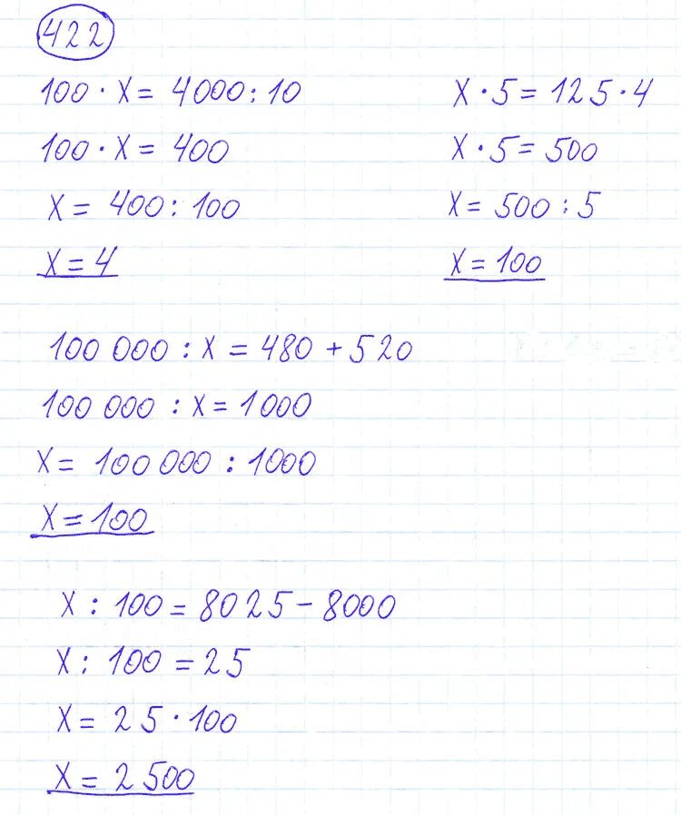 Математика 4 класс номер 422. Математика 4 класс стр 89 номер 422. Математика 4 класс стр 89. Математика четвертого класса страница 89