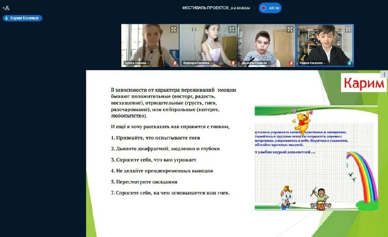 онлайн школа бит. цифровая школа бит. цифровая школа бит. электронную школу быстро. онлайн школа бит.