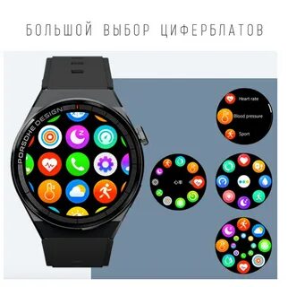 Smart watch x5 pro обзор