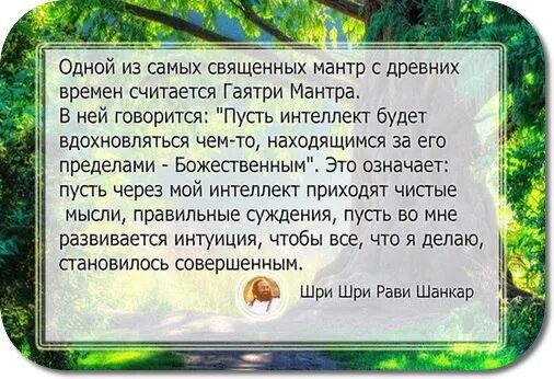 Мантры на санскрите с переводом. Мантры на санскрите. Ом перевод на русский. Ом перевод на русский. Махамритьюнджая мантра текст.