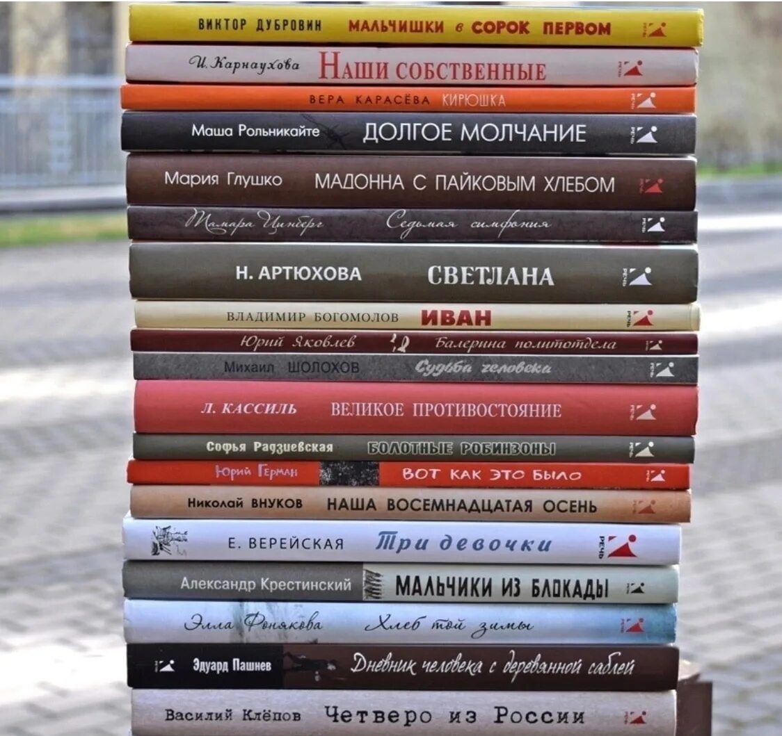 Читать книгу бывшие выбор