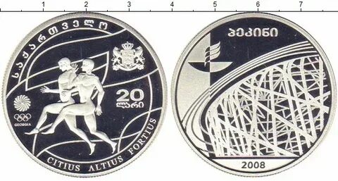 20 лари