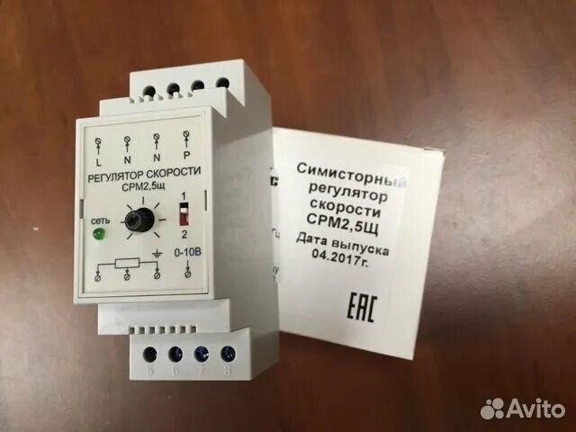 Симисторный регулятор для вентилятора. Регулятор скорости срм2.5щ. симисторный регулятор срм 2а.