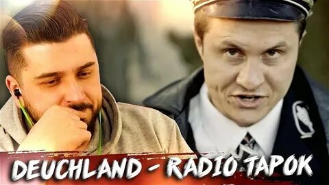 Дойчланд тапок