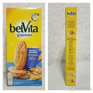 Belvita утреннее мультизлаковое